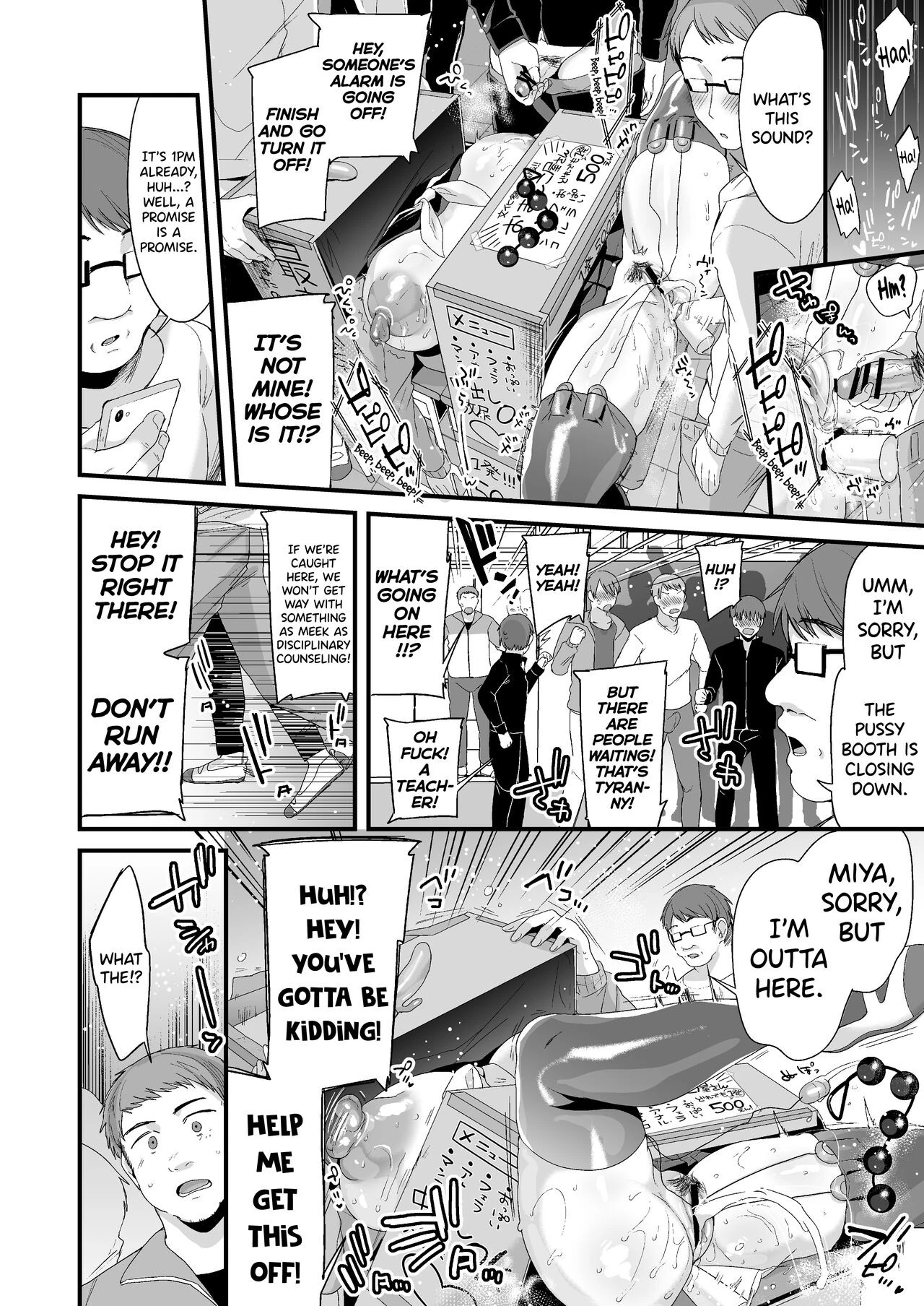 Miya-chans Year-Long Training Second Part porn comic picture 92