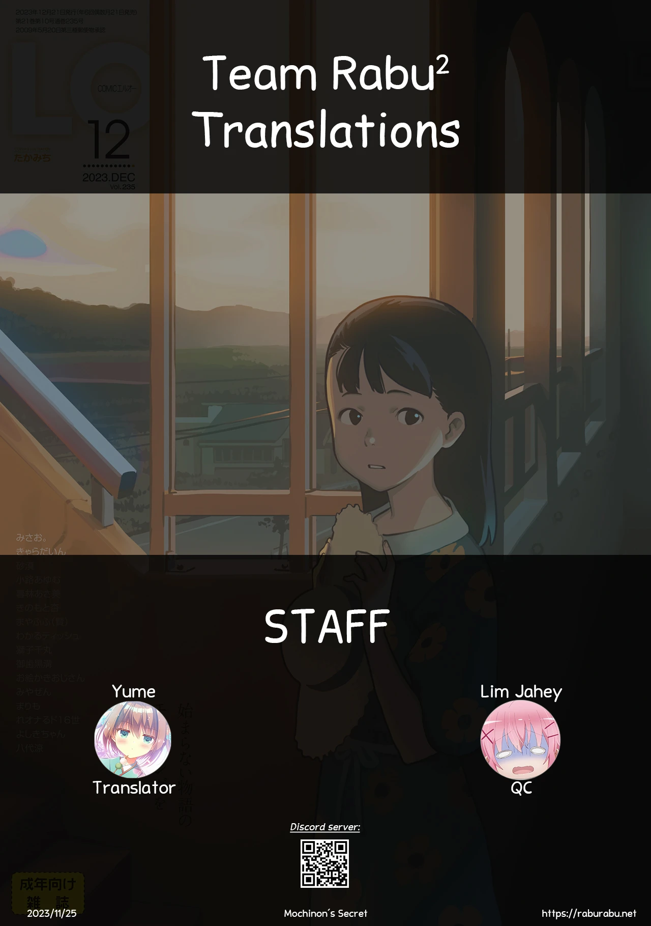 Mochinon's Secret | Mochinon no Himitsu porn comic picture 27