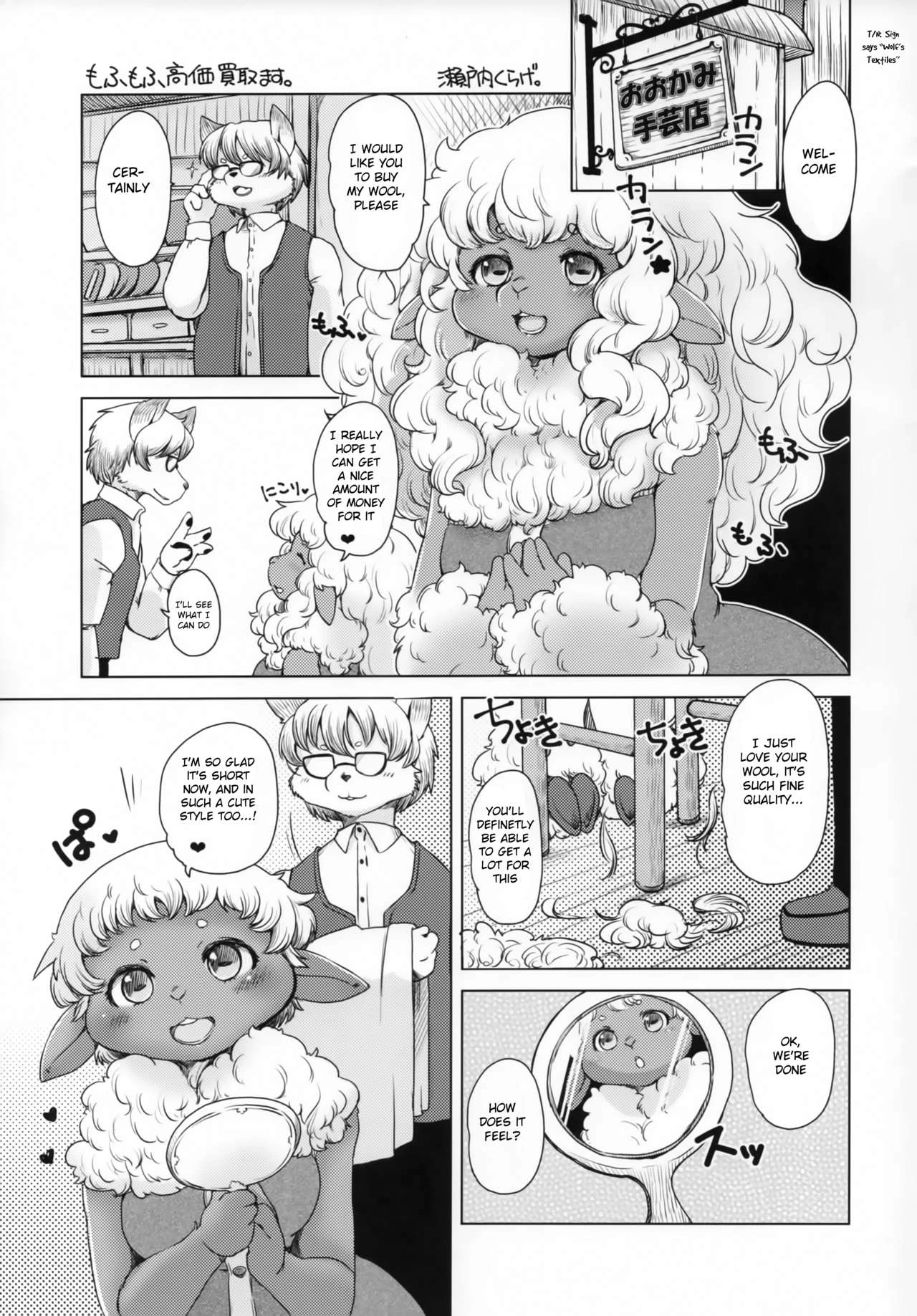 Mofumofu Kouka Kaitorimasu porn comic picture 1