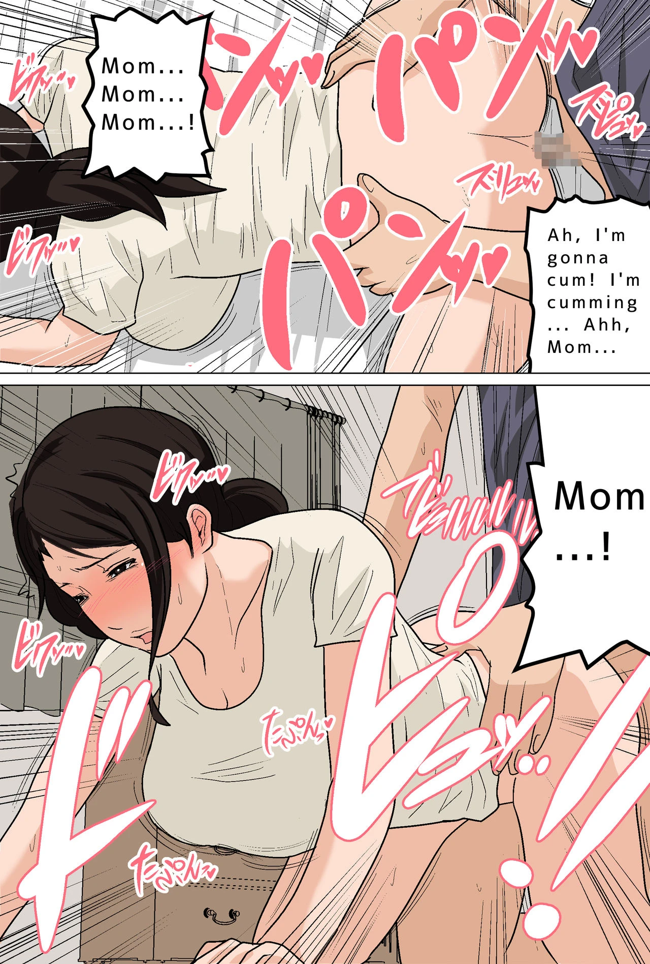 Mom Gets Me Off Every Day! Filling Mom With Cum | Mainichi Okaa-san de Seiyoku Shori! Onaho Gawari no Hahaoya ni Tairyou Nakadashi Hen porn comic picture 19