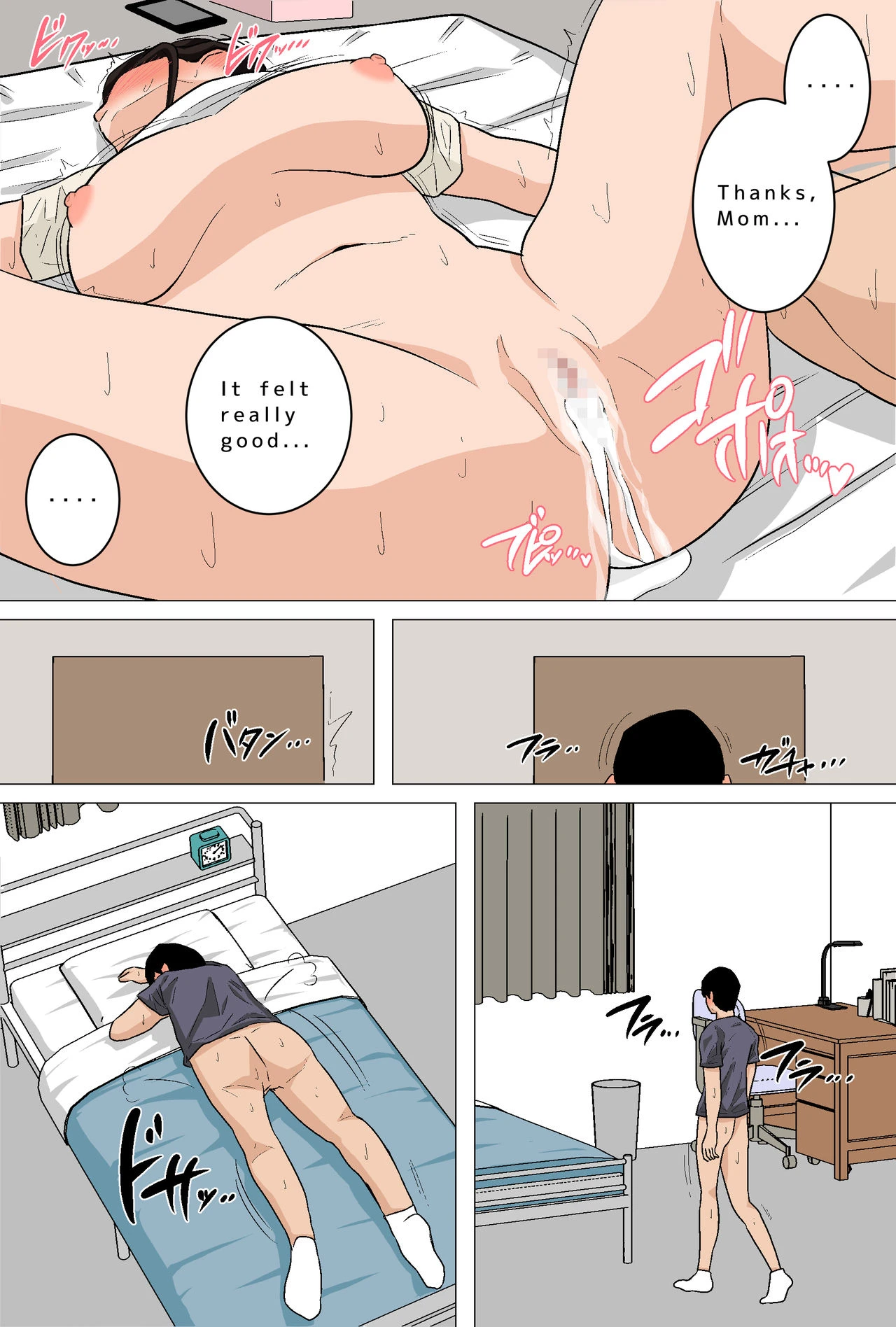 Mom Gets Me Off Every Day! Filling Mom With Cum | Mainichi Okaa-san de Seiyoku Shori! Onaho Gawari no Hahaoya ni Tairyou Nakadashi Hen porn comic picture 63