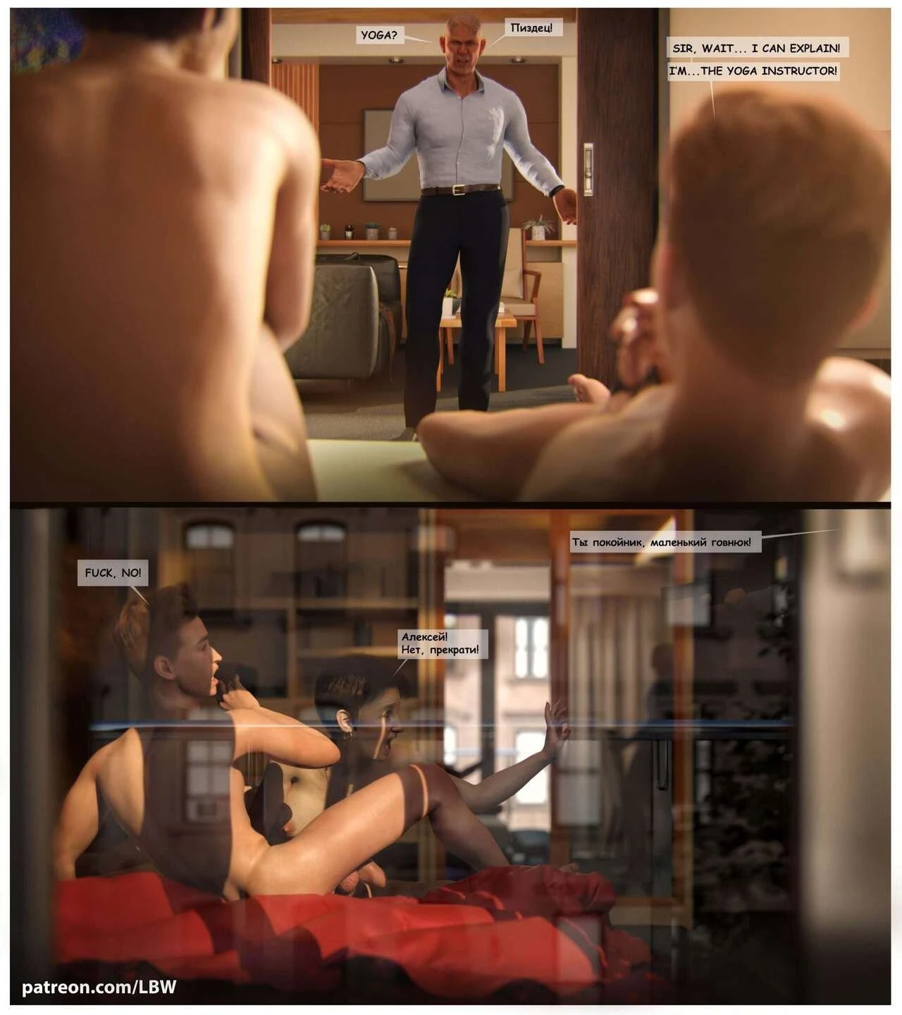 Monday Routine porn comic picture 43