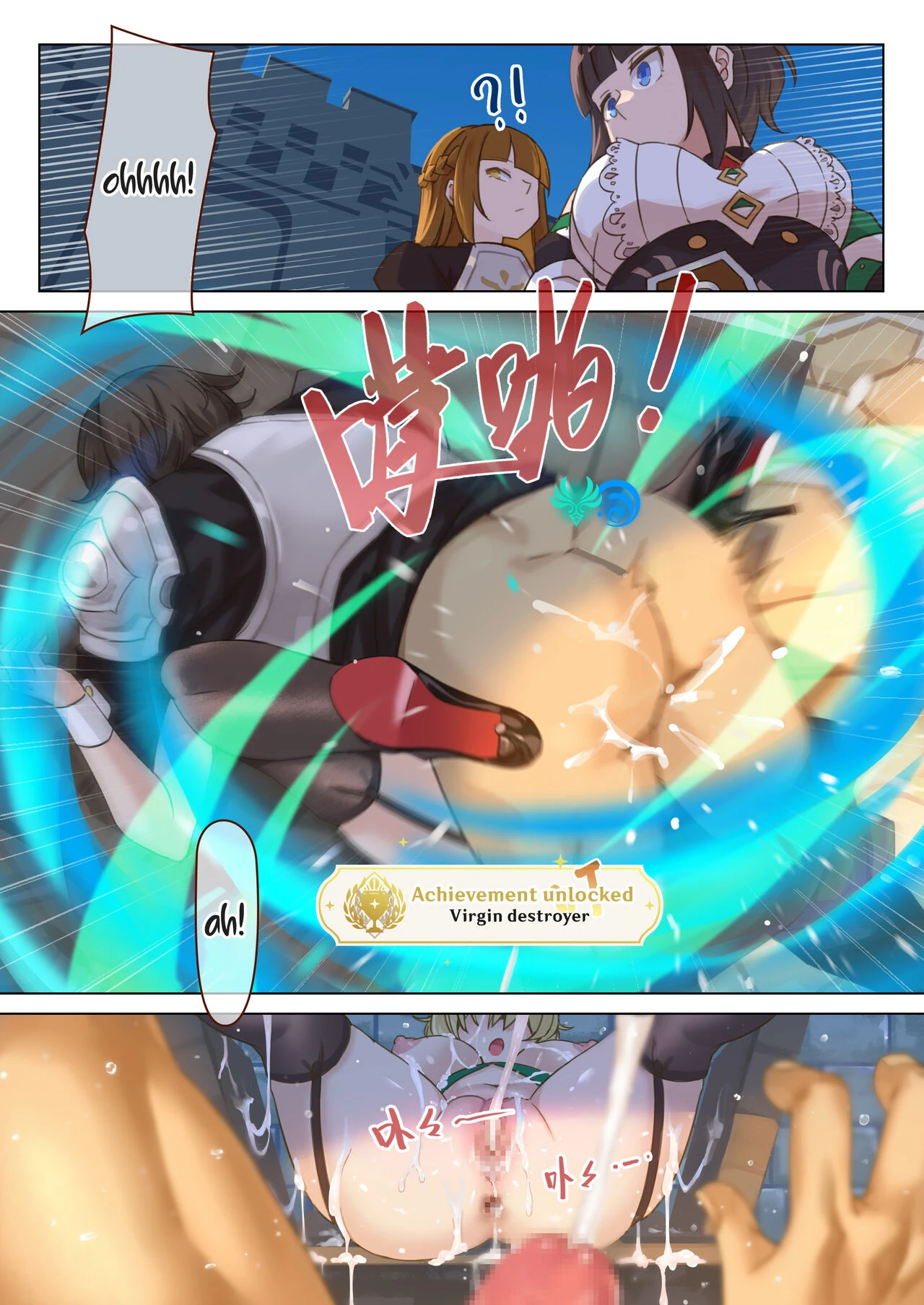 Mondstadt Spring Festival Act 2 Interlude porn comic picture 17