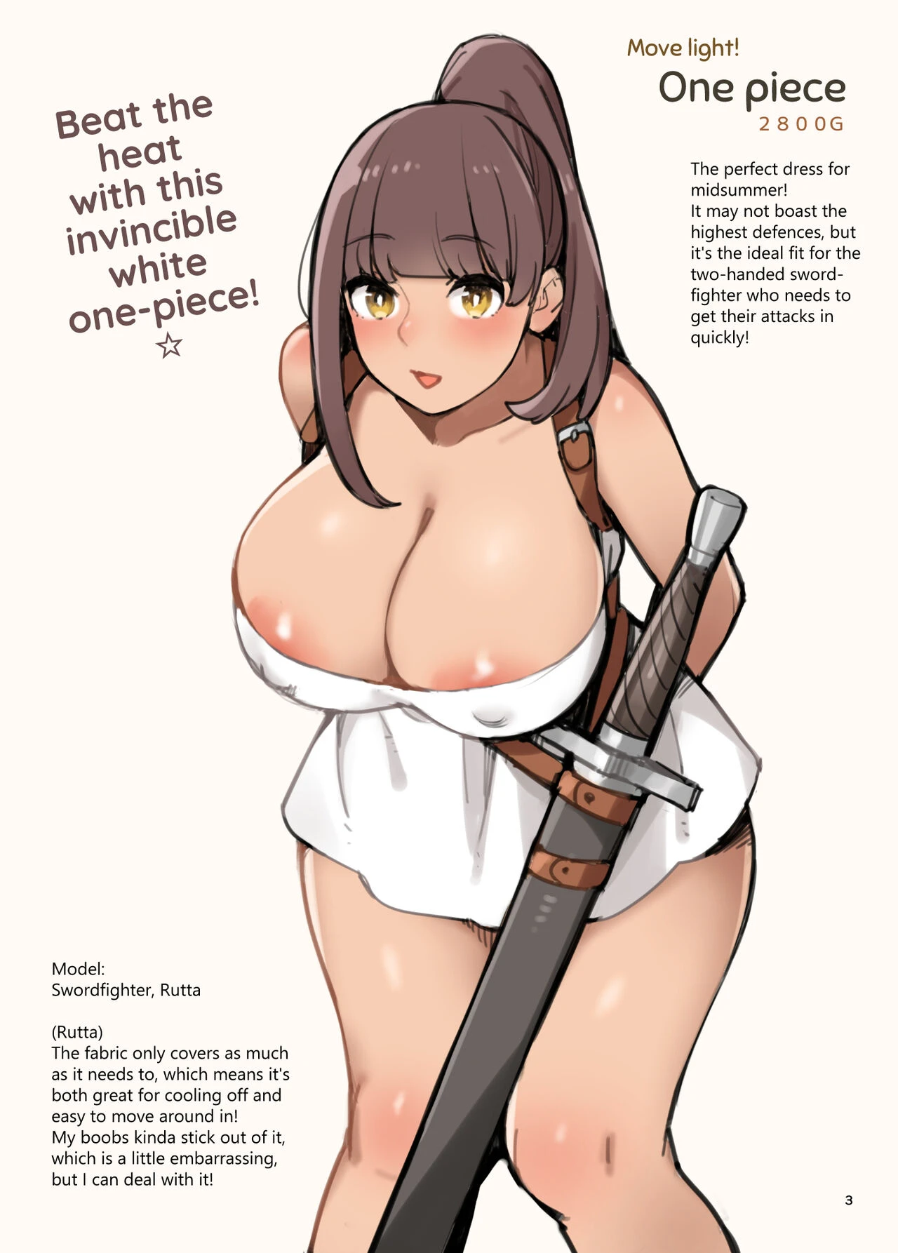 Monthly MUCHIMUCHI August Edition | Gekkan MUCHIMUCHI 8-Gatsu Gou porn comic picture 3