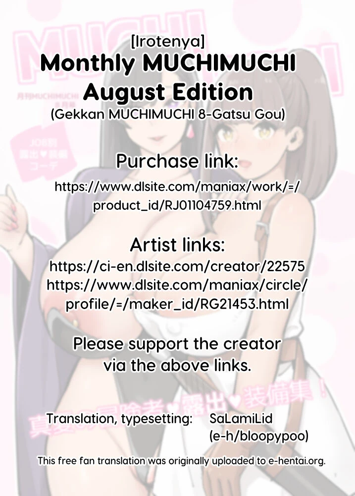 Monthly MUCHIMUCHI August Edition | Gekkan MUCHIMUCHI 8-Gatsu Gou porn comic picture 41