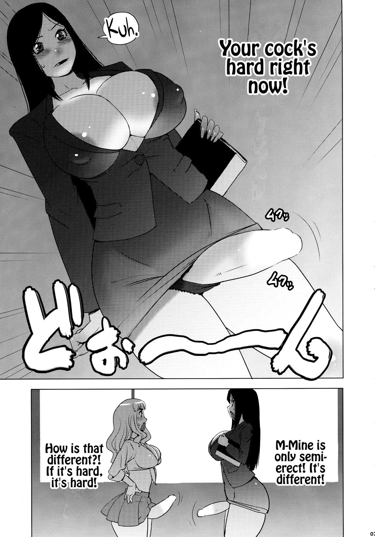 Monzetsu Futanari Gakuen porn comic picture 7
