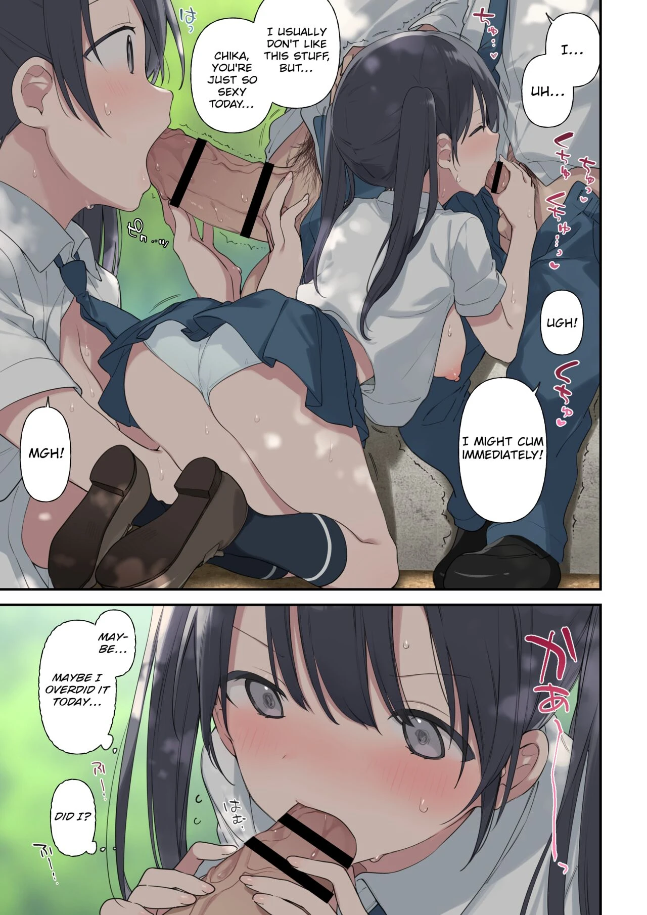 More Than You Think | Kimi ga Omou yori Motto porn comic picture 15