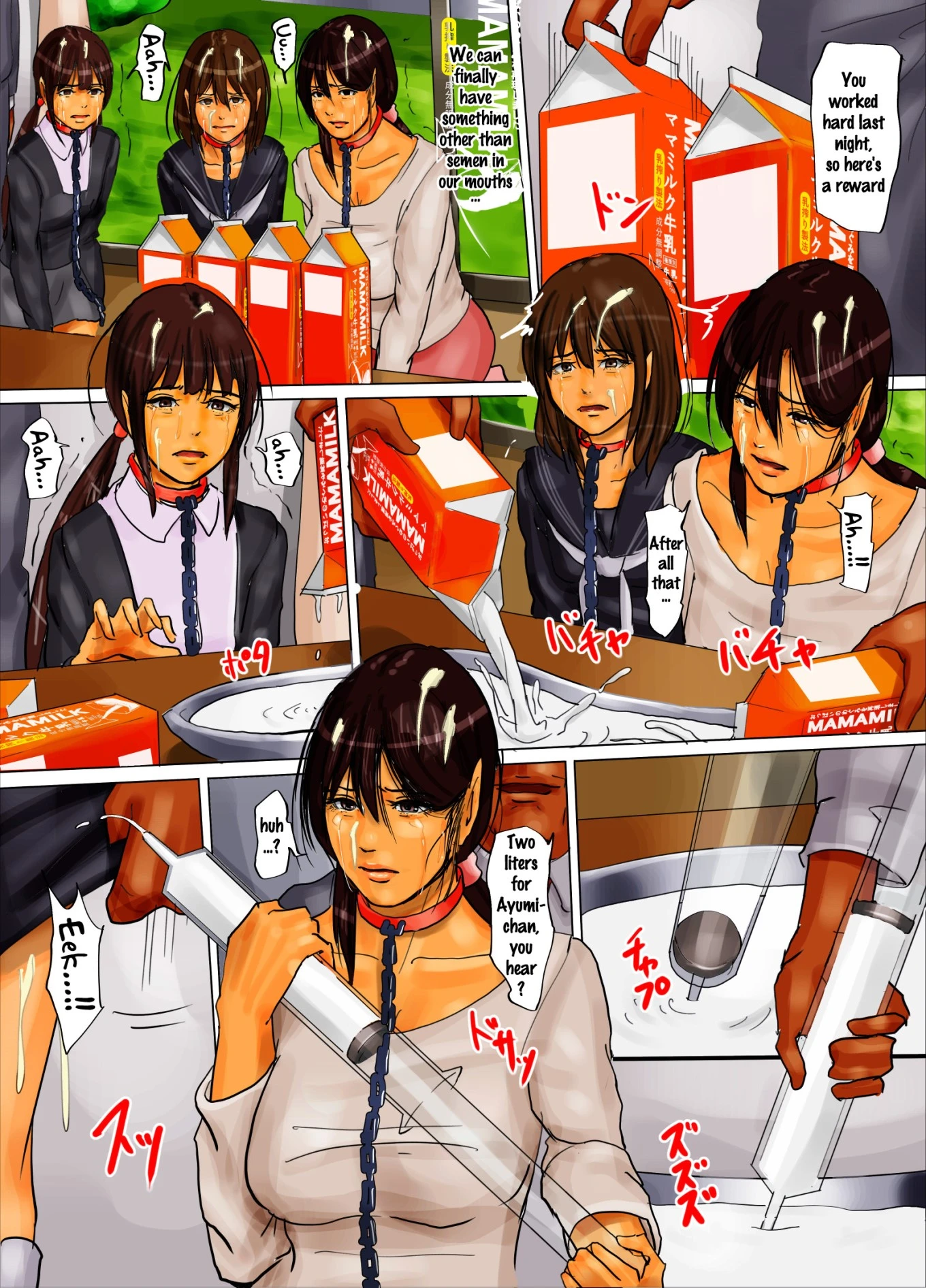 Mother and Daughters in a Cage 2 | Oyako no Ori 2 - Ningen o Yameta Oyako porn comic picture 62