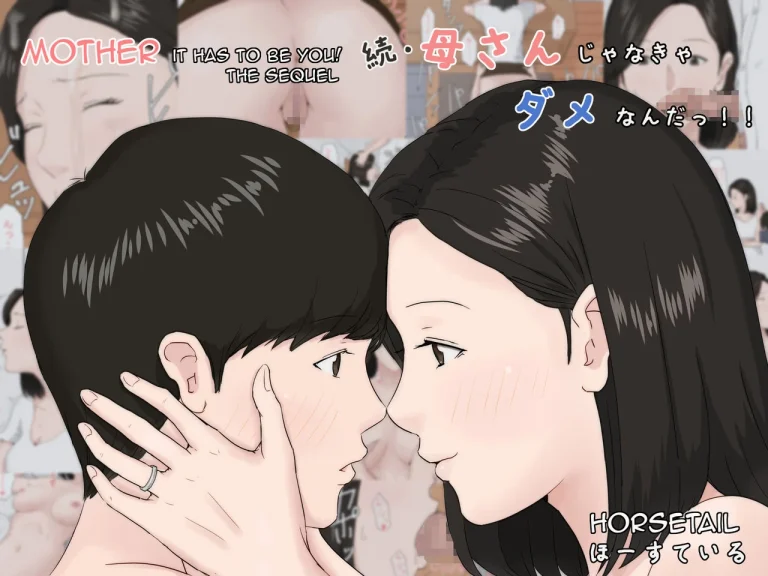 Mother, it has to be you 2 | Zoku Kaa-san Ja Nakya Dame Nan Da!! porn comic picture 1