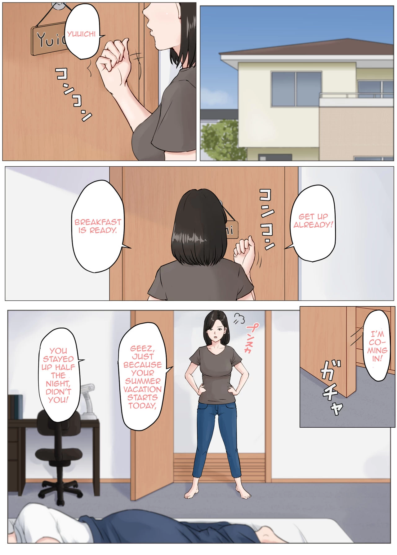 Mother it has to be you 3 ~Summer Holiday First Part~ porn comic picture 2
