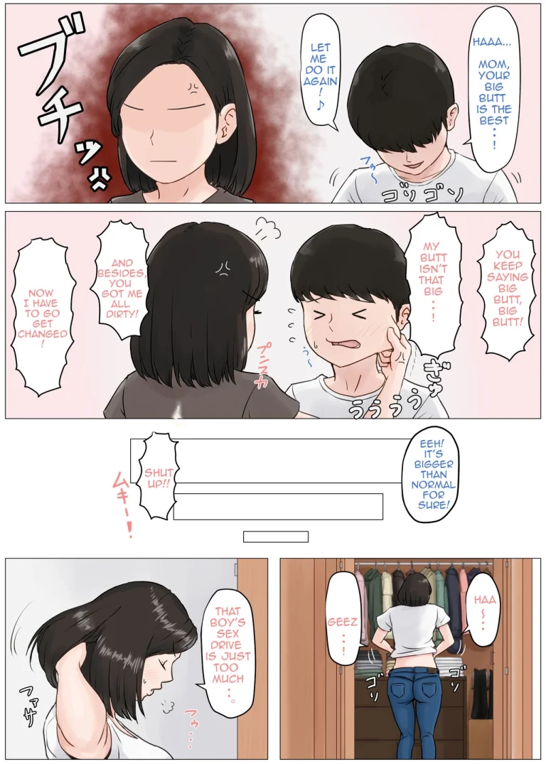 Mother it has to be you 3 ~Summer Holiday First Part~ porn comic picture 23