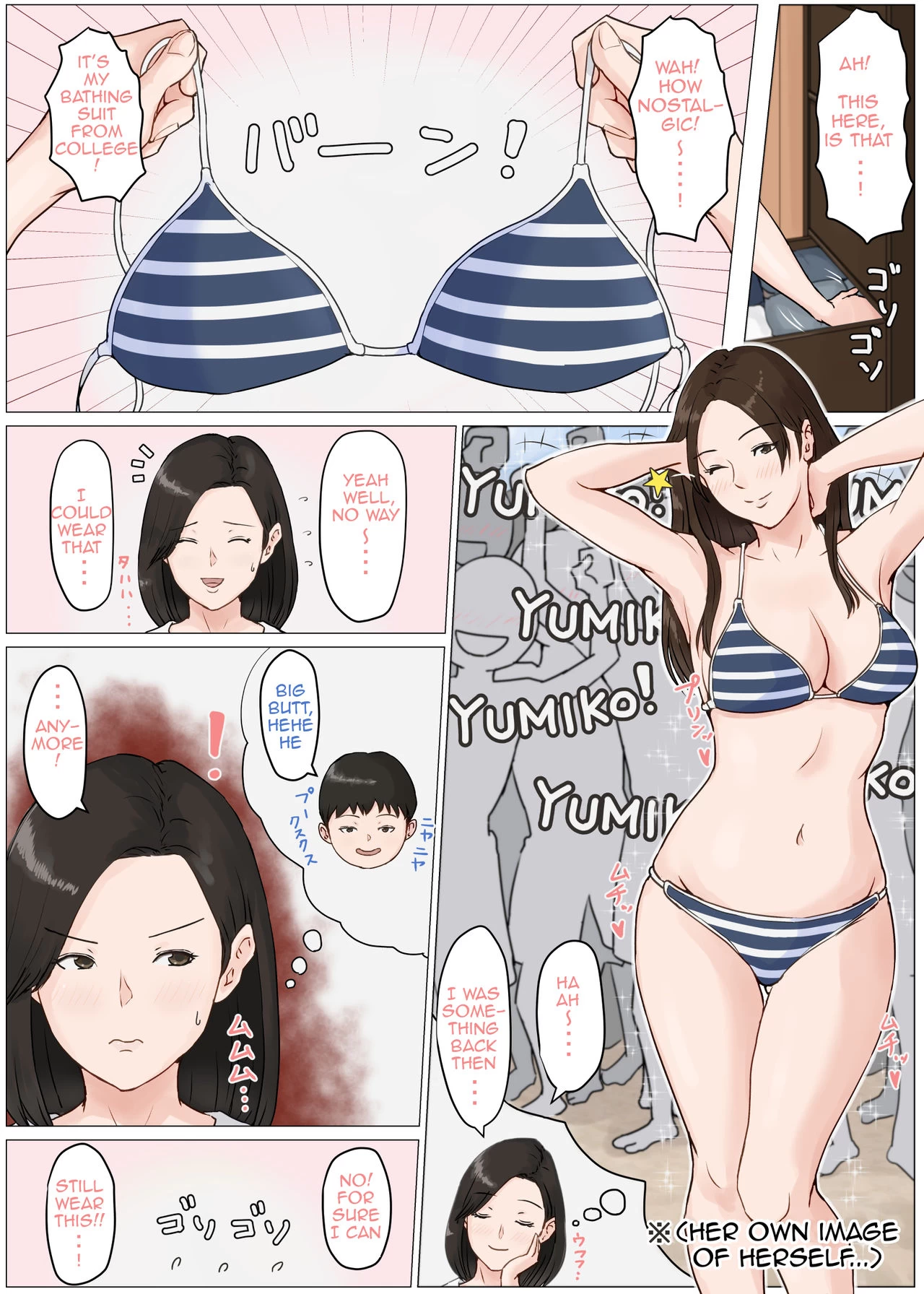 Mother it has to be you 3 ~Summer Holiday First Part~ porn comic picture 25