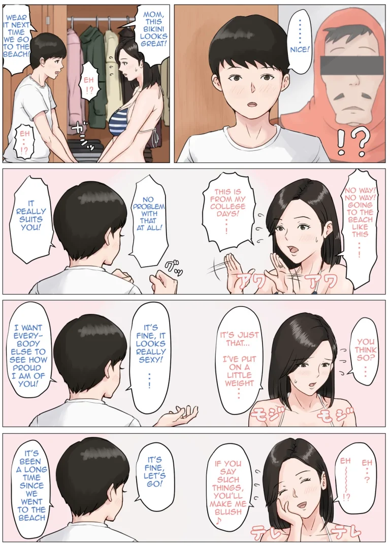 Mother it has to be you 3 ~Summer Holiday First Part~ porn comic picture 28
