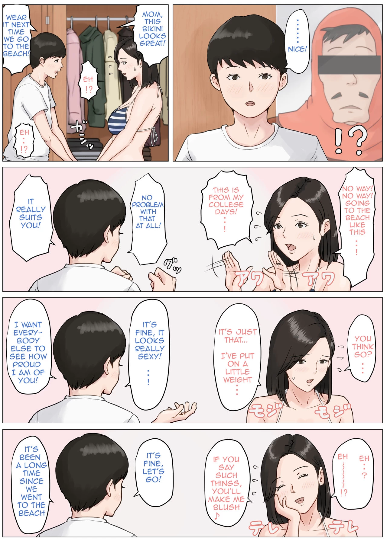 Mother it has to be you 3 ~Summer Holiday First Part~ porn comic picture 28