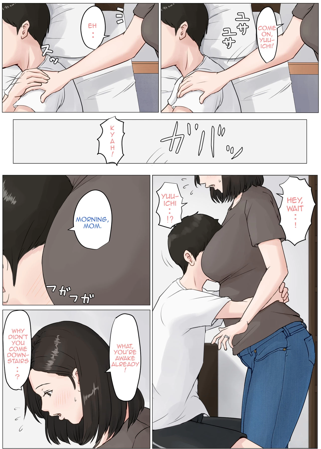 Mother it has to be you 3 ~Summer Holiday First Part~ porn comic picture 3