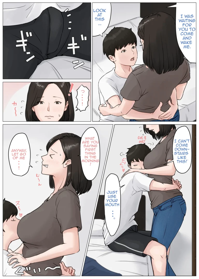 Mother it has to be you 3 ~Summer Holiday First Part~ porn comic picture 4