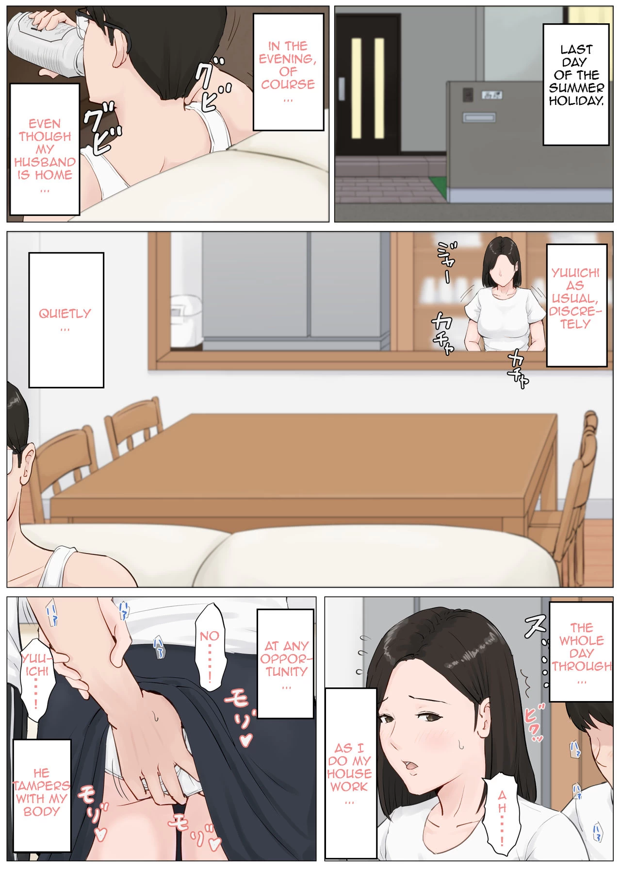 Mother it has to be you 4 ~Summer Holiday Last Part~ porn comic picture 33