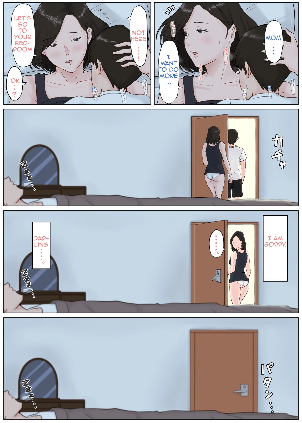 Mother it has to be you 4 ~Summer Holiday Last Part~ porn comic picture 45