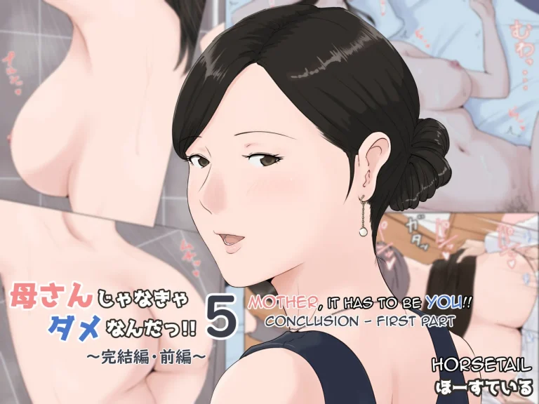 Mother, It Has to Be You 5 ~Conclusion | Kaa-san Janakya Dame Nanda!! 5 ~Kanketsuhen Zenpen~ porn comic picture 1