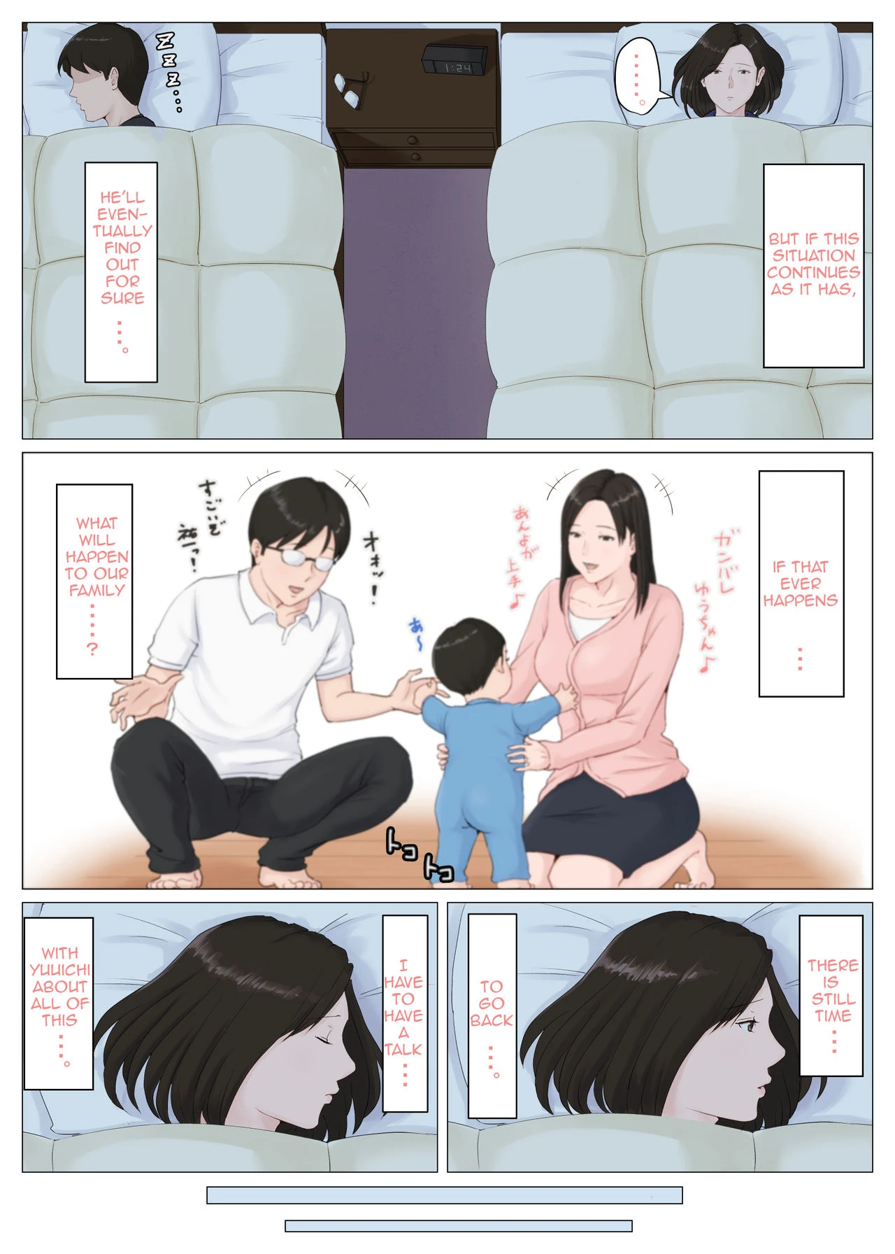 Mother, It Has to Be You 5 ~Conclusion | Kaa-san Janakya Dame Nanda!! 5 ~Kanketsuhen Zenpen~ porn comic picture 25