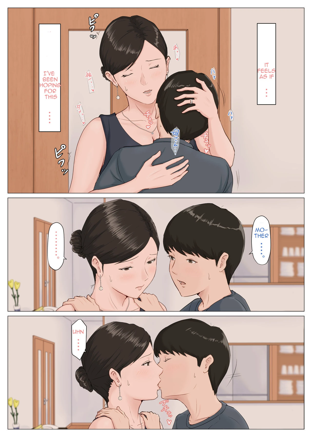 Mother, It Has to Be You 5 ~Conclusion | Kaa-san Janakya Dame Nanda!! 5 ~Kanketsuhen Zenpen~ porn comic picture 44