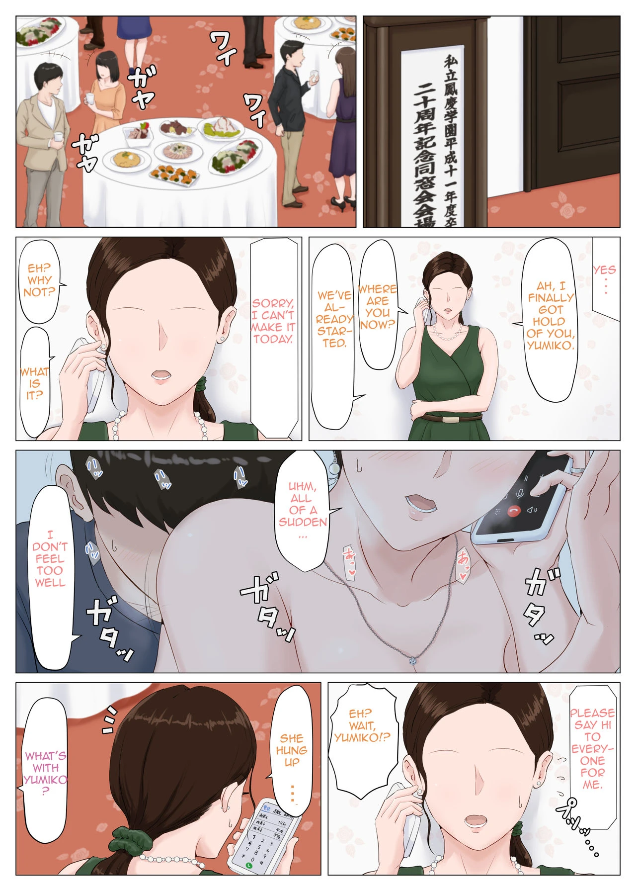 Mother, It Has to Be You 5 ~Conclusion | Kaa-san Janakya Dame Nanda!! 5 ~Kanketsuhen Zenpen~ porn comic picture 46