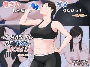 Mother, It Has to Be You ~Extra Story~ | Kaa-San Janakya Dame Nanda!! ~Bangaihen~ porn comic picture 1