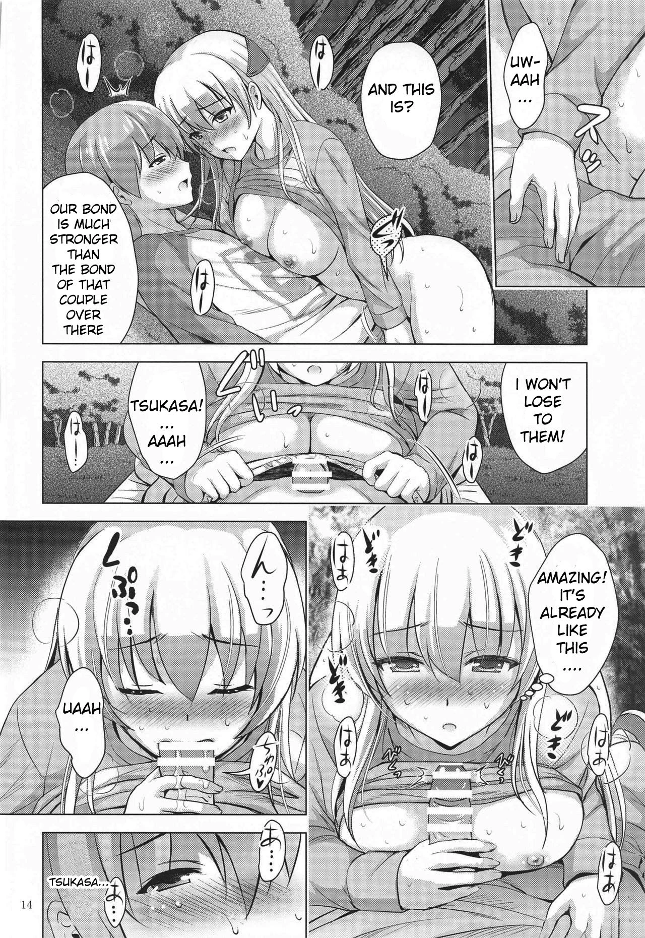 MOUSOU THEATER 66 (Tonikaku Kawaii) porn comic picture 13