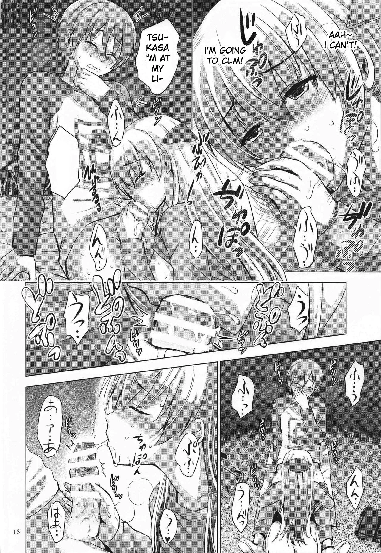 MOUSOU THEATER 66 (Tonikaku Kawaii) porn comic picture 15