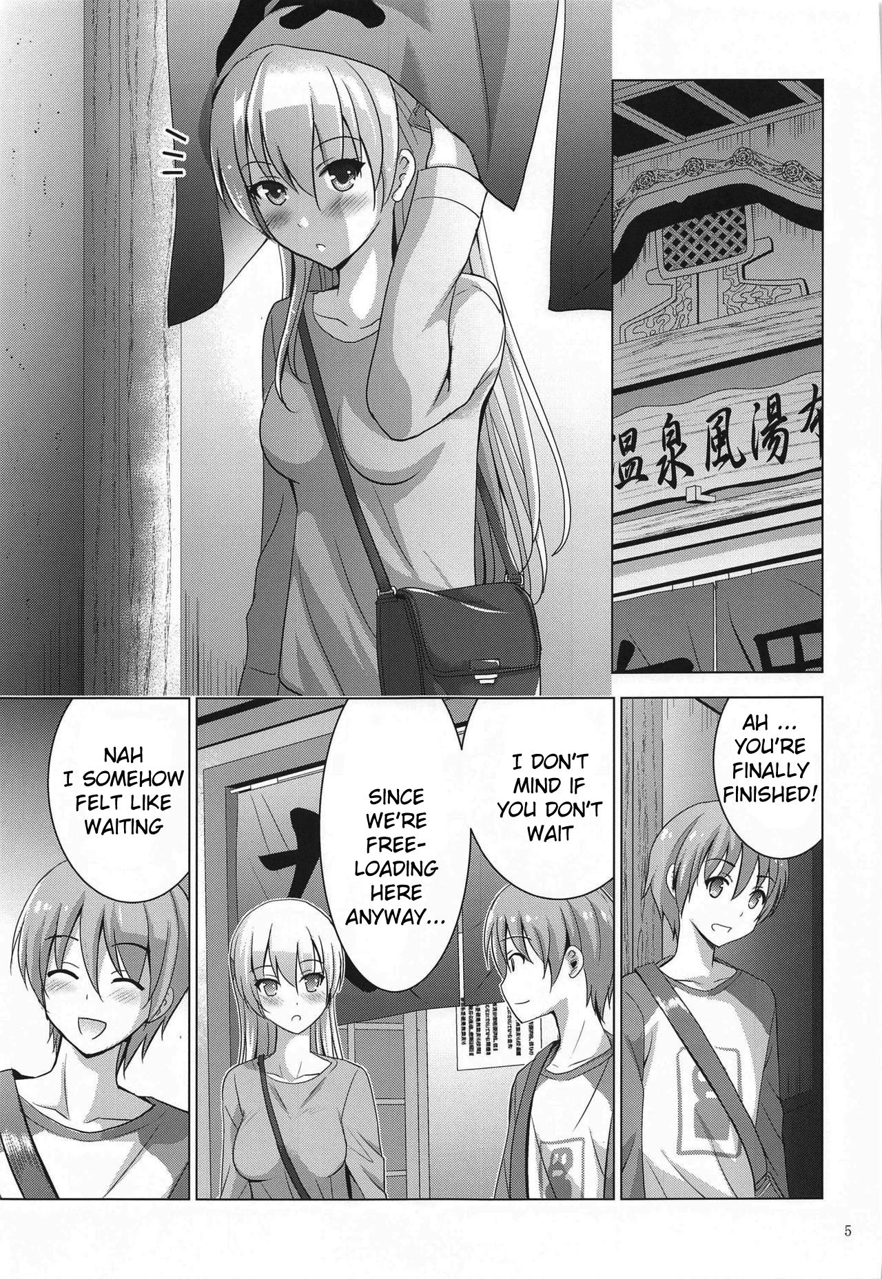 MOUSOU THEATER 66 (Tonikaku Kawaii) porn comic picture 4