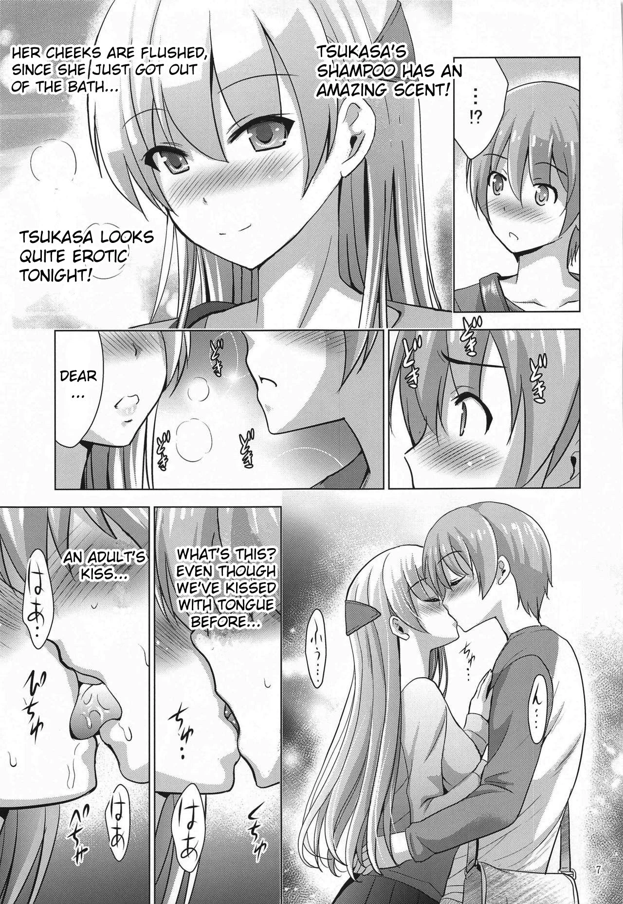 MOUSOU THEATER 66 (Tonikaku Kawaii) porn comic picture 6