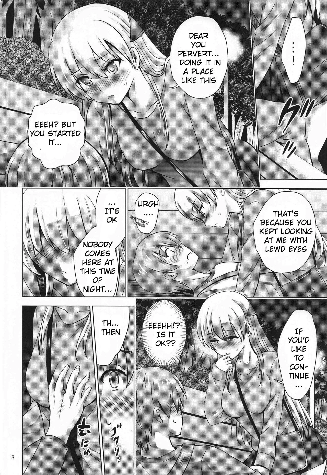 MOUSOU THEATER 66 (Tonikaku Kawaii) porn comic picture 7