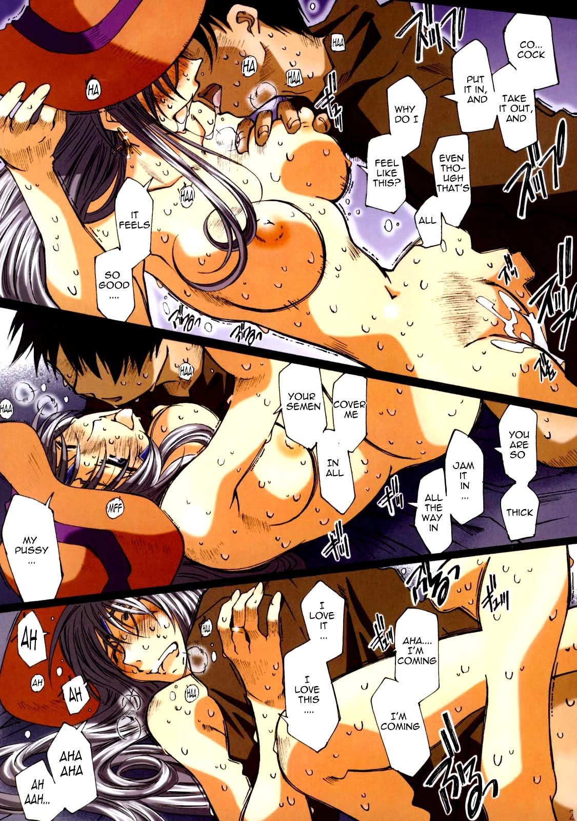 MOVIE STAR Plus porn comic picture 26