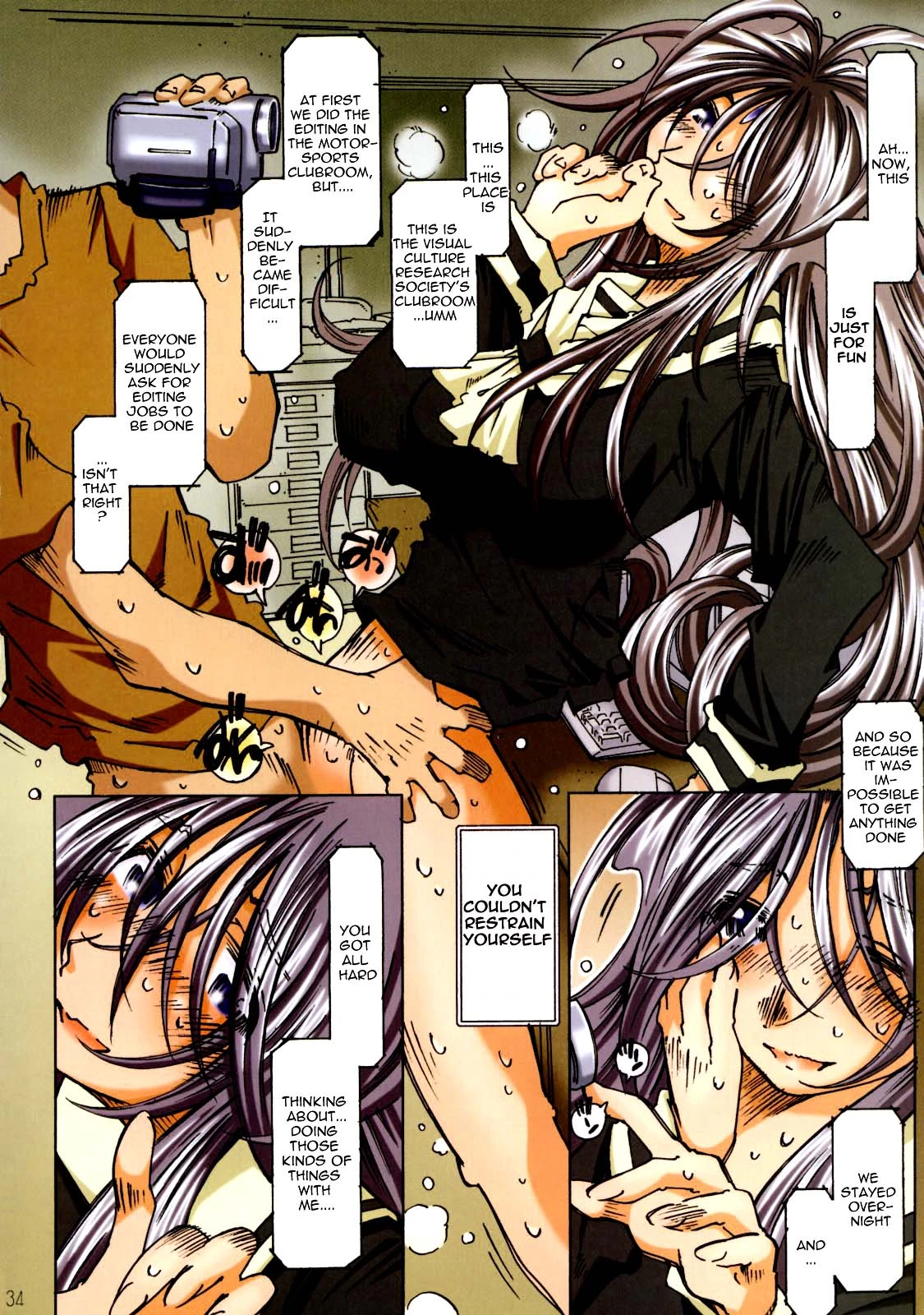 MOVIE STAR Plus porn comic picture 33