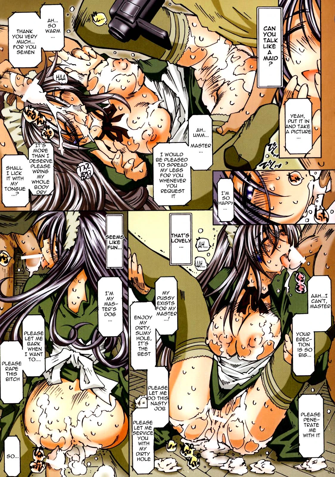 MOVIE STAR Plus porn comic picture 38