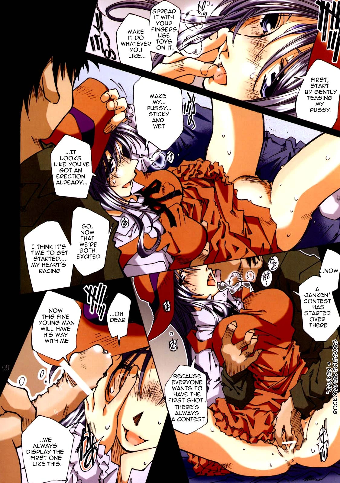 MOVIE STAR Plus porn comic picture 7