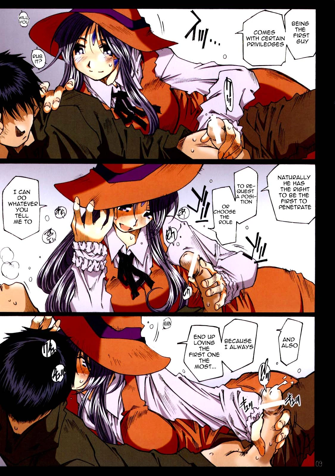 MOVIE STAR Plus porn comic picture 8