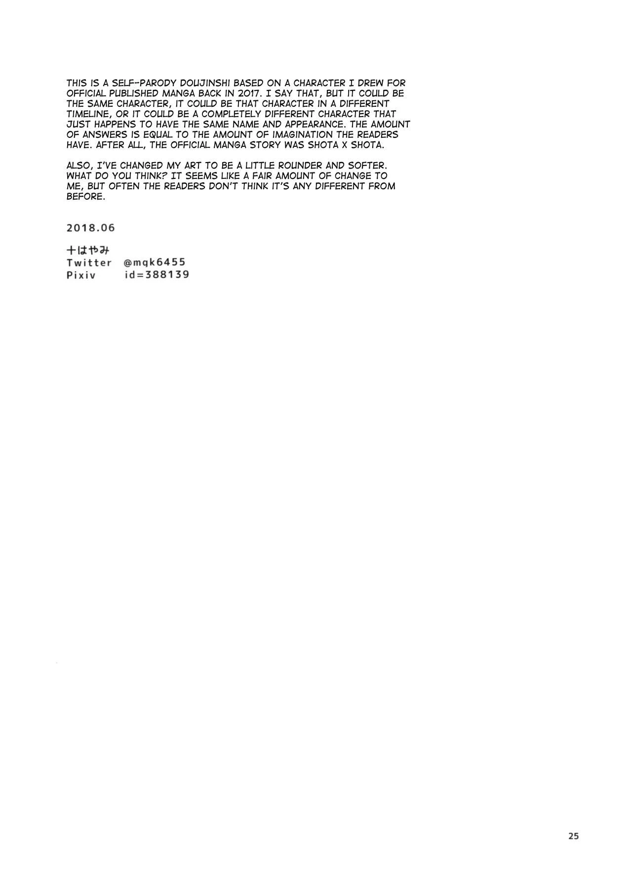 My Childhood Friend's Sister Is My Future Wife! porn comic picture 24