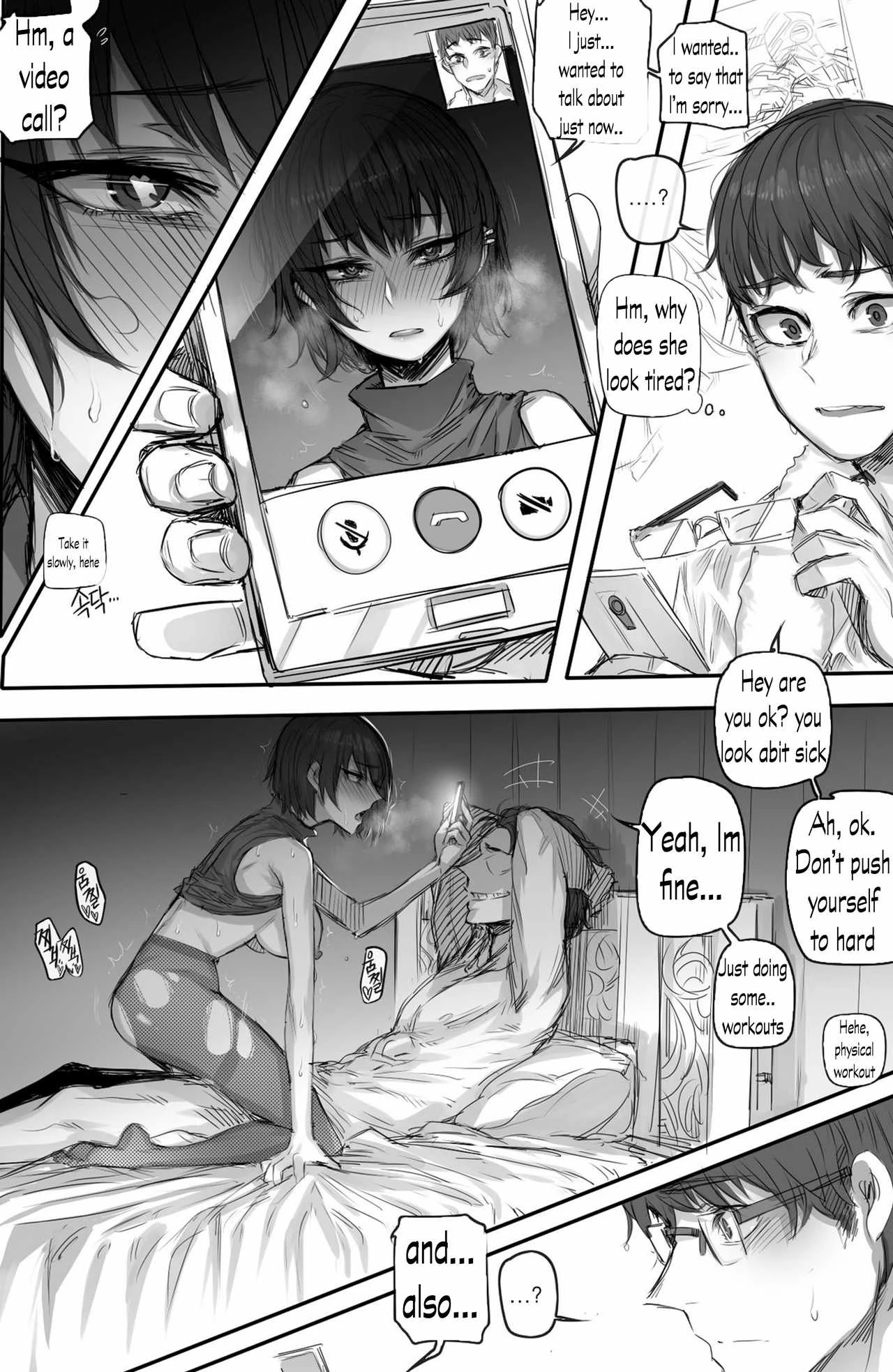 My Cool Girlfriend porn comic picture 10