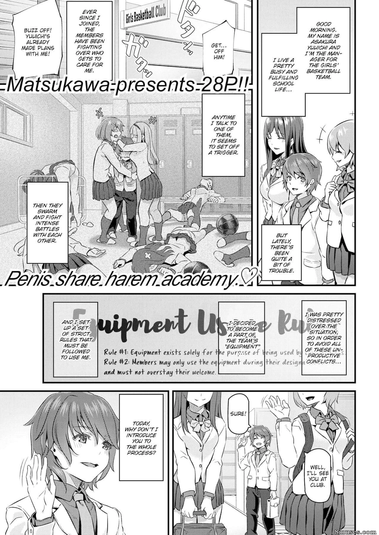 My Equipment Life porn comic picture 1