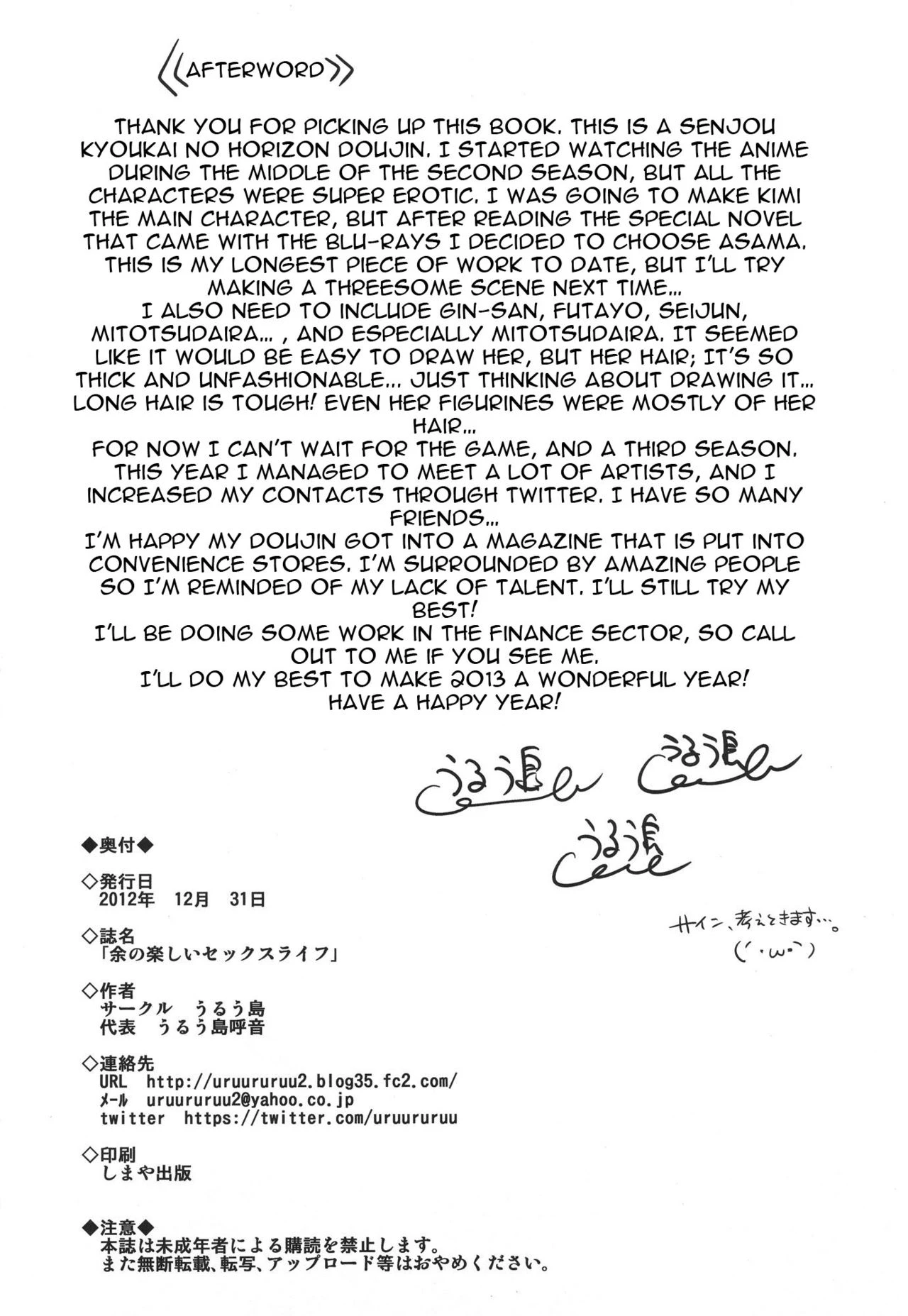 My Fun Sex Life porn comic picture 37