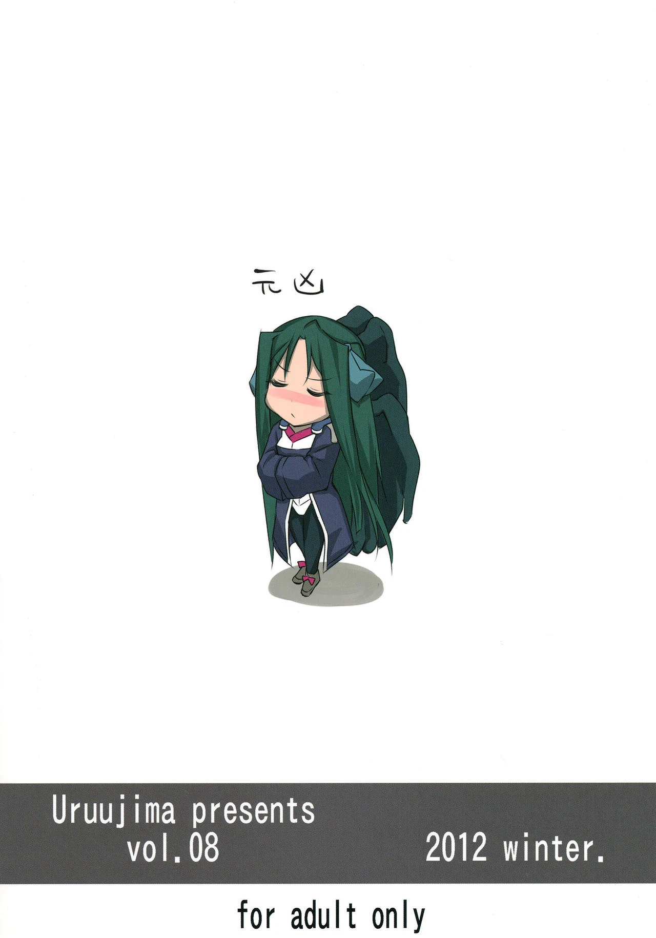 My Fun Sex Life porn comic picture 38