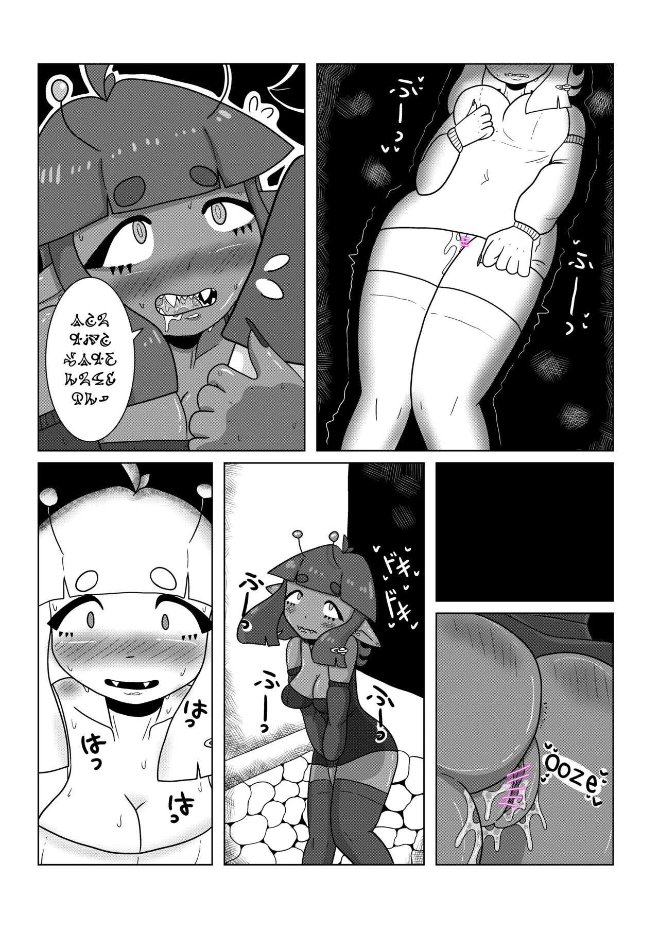 My Girlfriend From Mars 2 porn comic picture 11