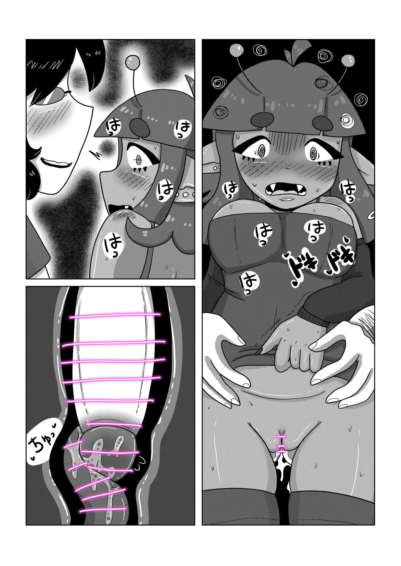 My Girlfriend From Mars 2 porn comic picture 12