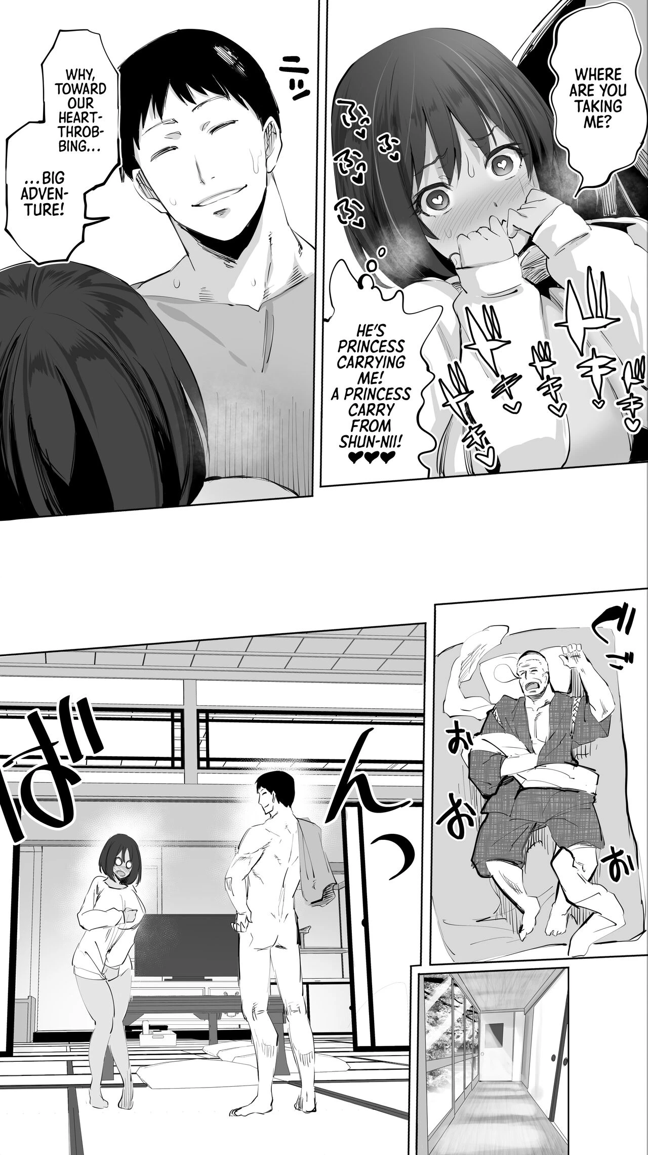 My Hometown Fuck Buddy Little Sister-in-law R's case | Jimoto no Hame Tomo. "Giri no Imouto R" porn comic picture 46