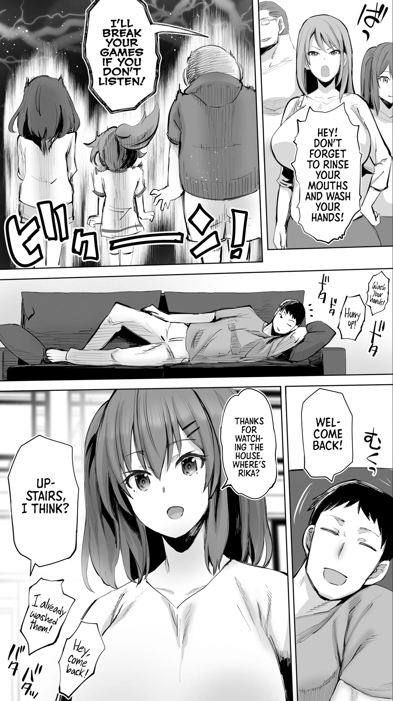 My Hometown Fuck Buddy Little Sister-in-law R's case | Jimoto no Hame Tomo. "Giri no Imouto R" porn comic picture 60