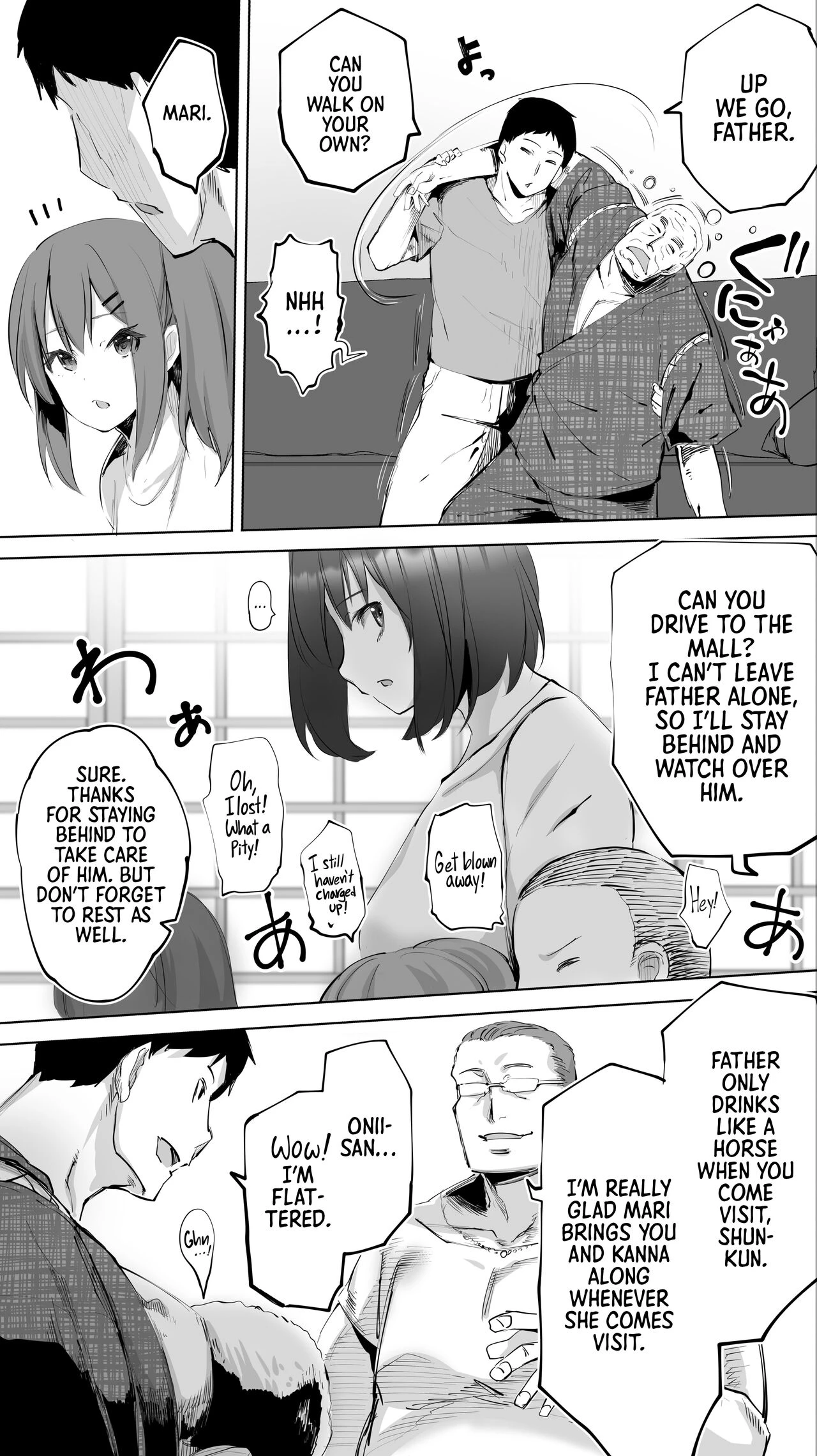 My Hometown Fuck Buddy Little Sister-in-law R's case | Jimoto no Hame Tomo. "Giri no Imouto R" porn comic picture 9
