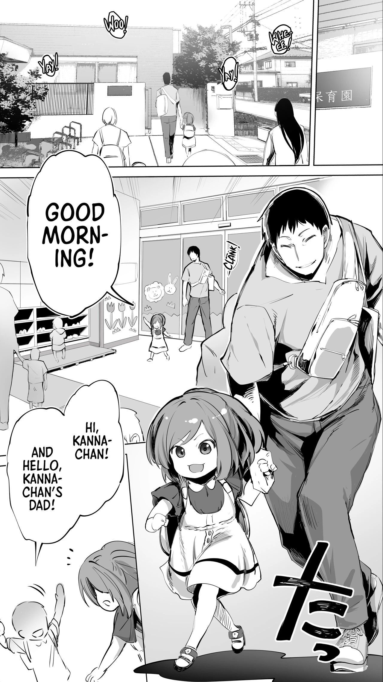 My Hometown Fuck Buddy. Married Senpai S's Case | Jimoto no Hame Tomo. "Senpai no Hitozuma S" porn comic picture 4