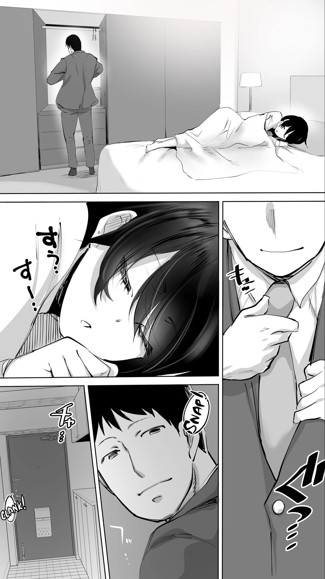My Hometown Fuck Buddy. Married Senpai S's Case | Jimoto no Hame Tomo. "Senpai no Hitozuma S" porn comic picture 56