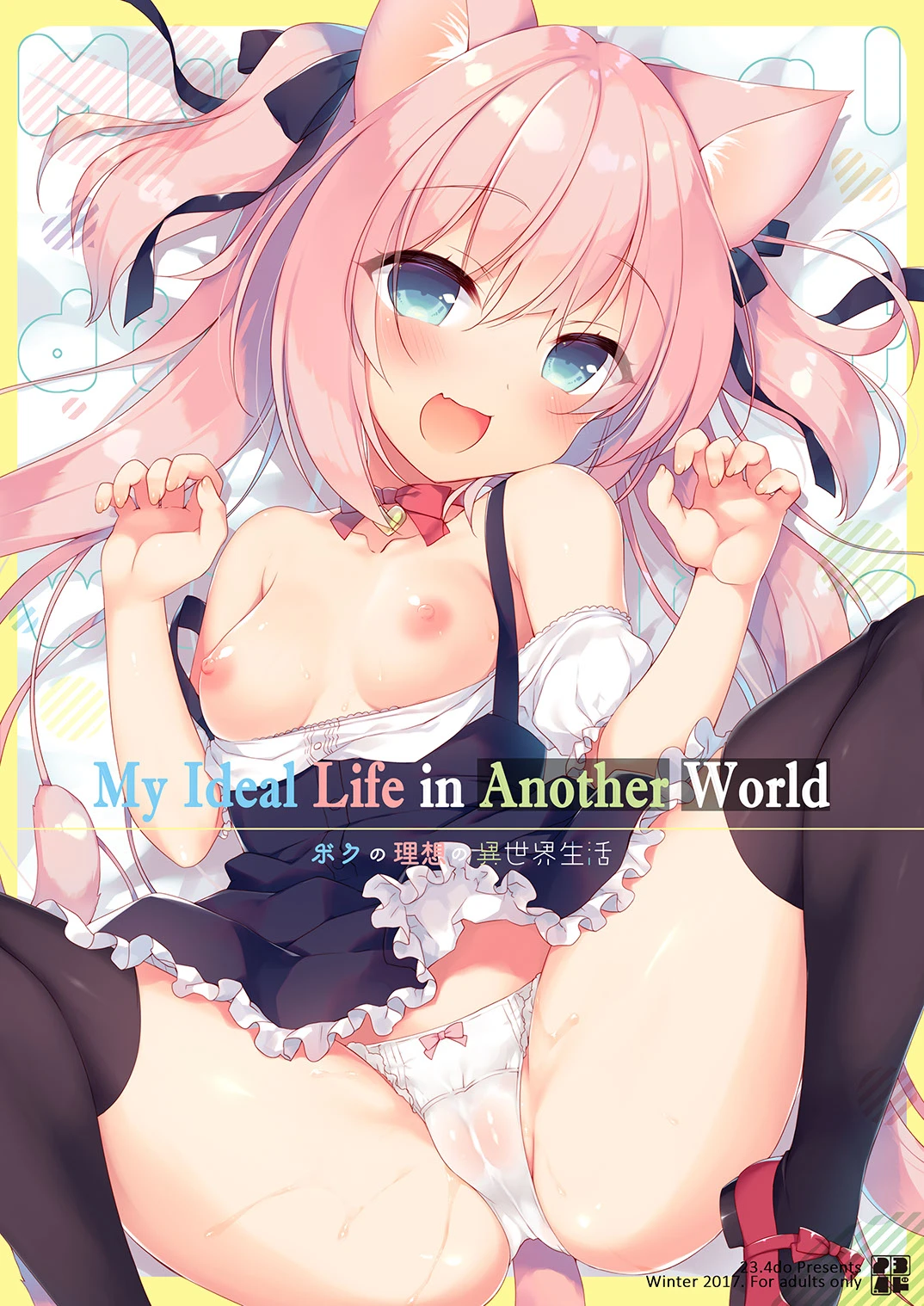 My Ideal Life in Another World 1 porn comic picture 1